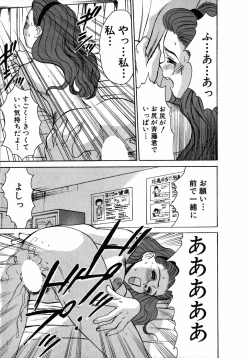 Page 190 of Lesson Shimasho