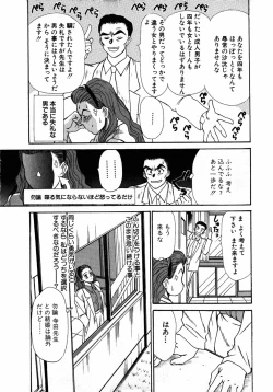 Page 199 of Lesson Shimasho