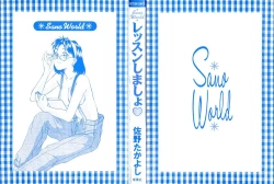 Page 2 of Lesson Shimasho