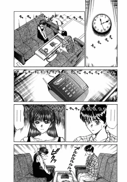 Page 31 of Lesson Shimasho