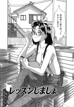 Page 44 of Lesson Shimasho