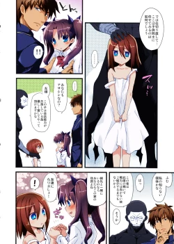 Page 24 of LO : Rin to Yuetsu wo Shiranai Shinpu