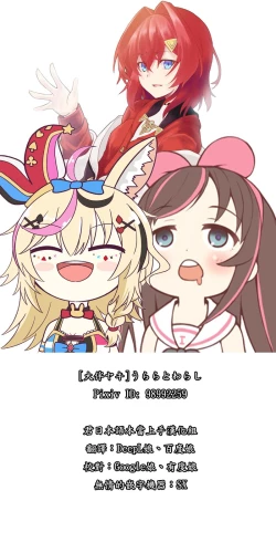 Page 6 of Ash Blossom & Joyous Spring and Ghost Belle & Haunted Mansion