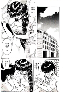 Page 123 of Conversation