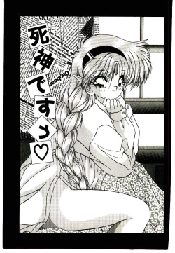 Page 21 of Conversation