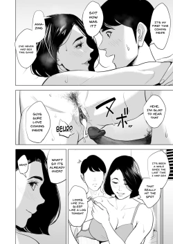 Page 60 of Shinkansen de Nani shiteru!? - We're On the Bullet Train! What Are You Doing!?