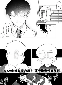 Page 115 of Gochisou06 + 番外 + 07-08