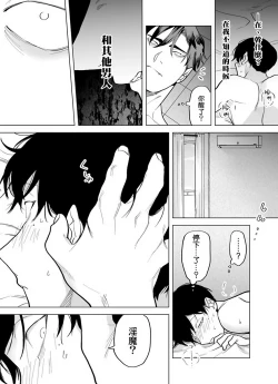 Page 159 of Gochisou06 + 番外 + 07-08