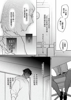 Page 179 of Gochisou06 + 番外 + 07-08