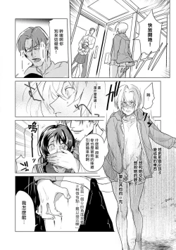 Page 46 of αJK的未婚夫竟是Ω老师这也太不得了了 01-02