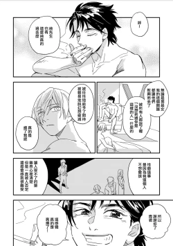 Page 32 of Chika Kankin H Seiyoku Zukan | 地下监禁H性欲图鉴