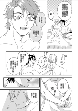 Page 33 of Chika Kankin H Seiyoku Zukan | 地下监禁H性欲图鉴