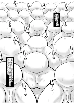 Page 58 of 妹との間に生まれた娘や孫達と孕ませ子作り