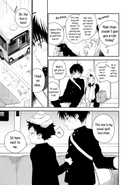 Page 5 of Boku no Tokutouseki