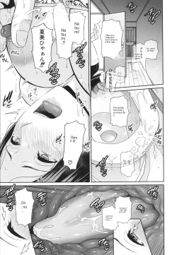 Page 13 of Tomodachi no Hahaoya