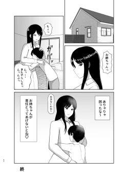 Page 42 of Kaette Kita Onee-chan