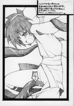 Page 4 of Konoko ga Inakya Hajimaranai!