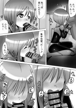Page 6 of Ple Clone-san to Body Suit H Suru Hanashi