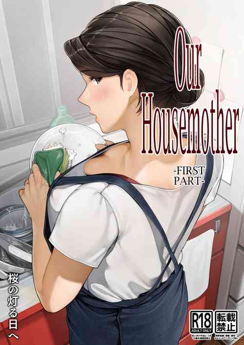 Download Bokura no RyouboZenpen  | Our Housemother - First Part
