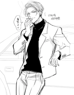 Page 196 of Densetsu no Yarichin VS Teppeki no Shiriana | 传说级炮王vs铁壁屁眼1-5 + 番外