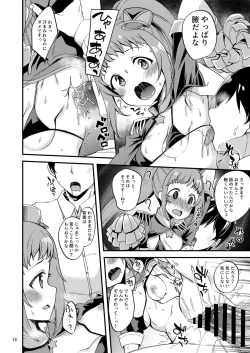 Page 13 of Tatta Hitotsu no Ecchi na Cheer no Yarikata