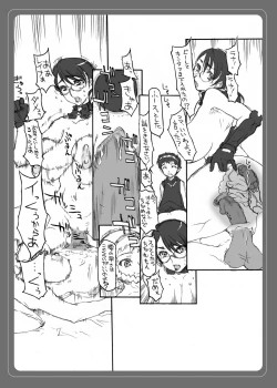 Page 21 of Mukashi Kaita  'Futanari Buredo' Katorea-hen