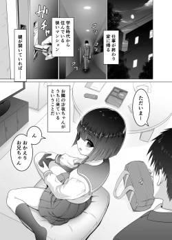 Page 4 of Otonari no Sayo-chan