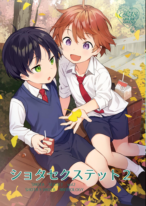 Download Shota Sextet 2