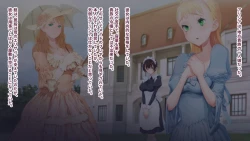 Page 2 of deka kuri reijō no shokushufuku