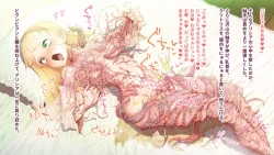 Page 31 of deka kuri reijō no shokushufuku