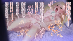 Page 7 of deka kuri reijō no shokushufuku