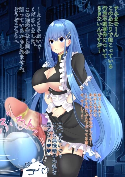 Page 48 of A story about being caught by a notorious witch and being made into a state change or futanari