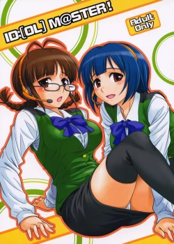 Page 2 of ID：M@STER!