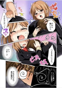 Page 15 of Pretend to be her boyfriend and get this girl boobs! 1