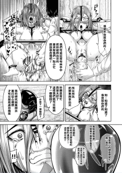 Page 13 of Millennium Livestock 2