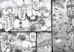 Page 5 of FUSION WARSchapter 1, section 3.