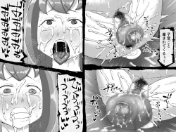 Page 26 of FUSION WARSchapter 1, section 4.