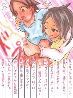 Page 331 of 5 mothers x 1 son