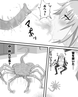 Page 12 of Space Bug VS Bandit