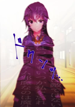 Page 16 of Henshin Kaisuu ni Kagiri ga Aru Mahou Shoujo wa Aku no Te o Tori Ochiteiku.