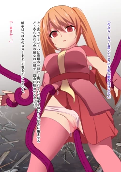 Page 34 of Henshin Kaisuu ni Kagiri ga Aru Mahou Shoujo wa Aku no Te o Tori Ochiteiku.