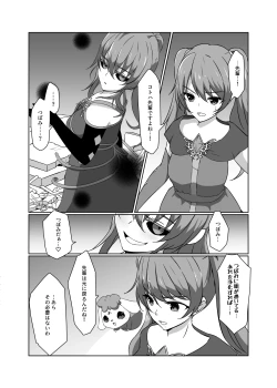 Page 99 of Henshin Kaisuu ni Kagiri ga Aru Mahou Shoujo wa Aku no Te o Tori Ochiteiku.