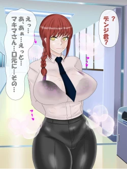 Page 22 of Saimin no Akuma VS Shihai no Akuma