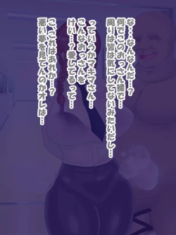 Page 48 of Saimin no Akuma VS Shihai no Akuma