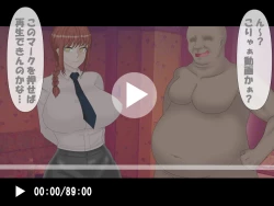 Page 77 of Saimin no Akuma VS Shihai no Akuma