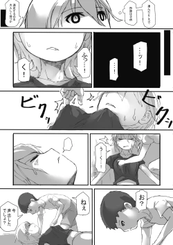 Page 13 of In the finished world