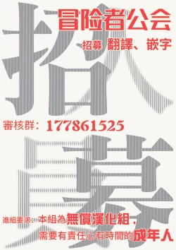 Page 199 of Densetsu no Yarichin VS Teppeki no Shiriana | 传说级炮王vs铁壁屁眼1-5 + 番外