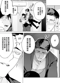 Page 106 of Gochisou06 + 番外 + 07-08