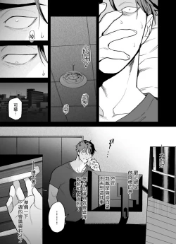 Page 155 of Gochisou06 + 番外 + 07-08