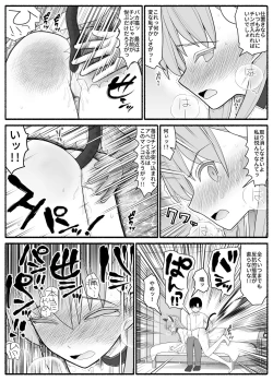 Page 30 of urekko wagamama idol ni oshioki saimin